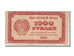 Russia, 1000 Rubles, 1921, KM #112c, UNC(60-62)