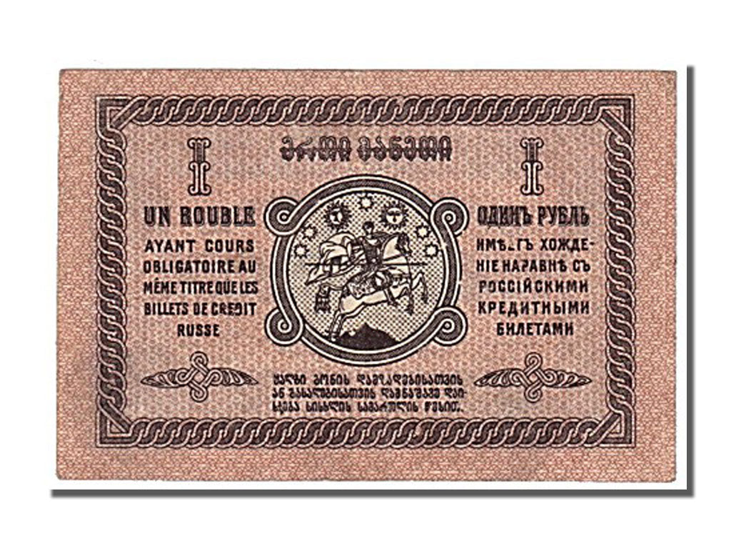 Georgia, 1 Ruble, 1919, KM #7, UNC(63)