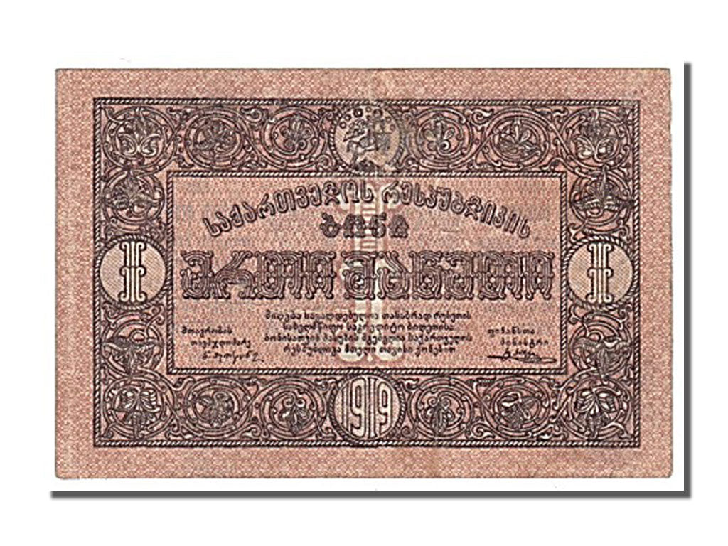 Georgia, 1 Ruble, 1919, KM #7, UNC(63)