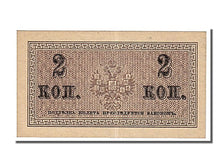 Russia, 2 Kopeks, 1915, KM #25a, UNC(65-70)