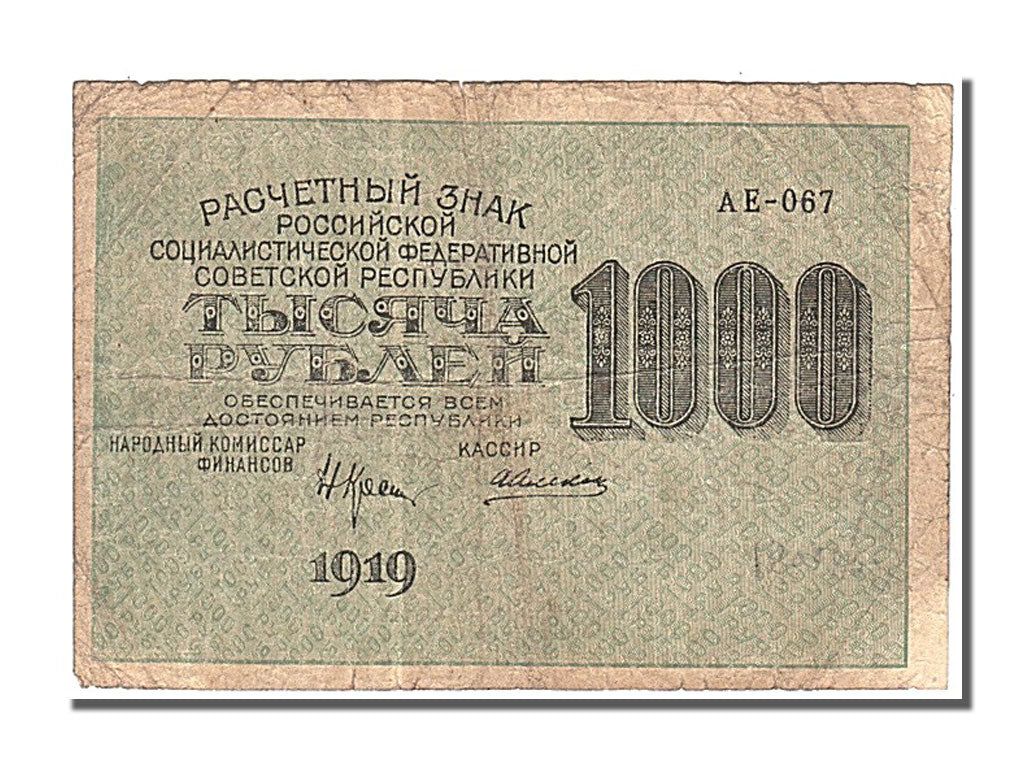 Russia, 1000 Rubles, 1919, KM #104e, EF(40-45), AE