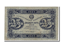 Russia, 25 Rubles, 1923, KM #166a, EF(40-45), Ar