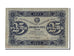 Russia, 25 Rubles, 1923, KM #166a, EF(40-45), Ar
