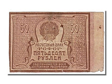 Russia, 50 Rubles, 1921, KM #107b, VF(30-35)