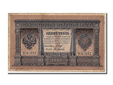 Russia, 1 Ruble, 1912, KM #1d, EF(40-45), Hb