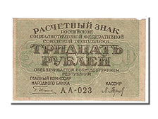 Russie, 30 Roubles type 1919-20