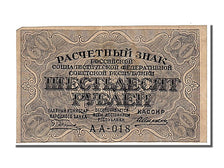 Russia, 60 Rubles, 1919, KM #100, AU(55-58), AA