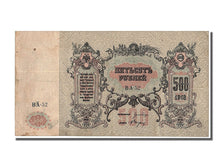 Russia, 500 Rubles, 1918, KM #S415c, AU(50-53), BA