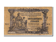 Geldschein, Russland, 50 Rubles, 1919, SS