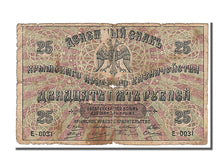 Banknote, Russia, 25 Rubles, 1918, VG(8-10)