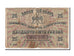 Banknote, Russia, 25 Rubles, 1918, VG(8-10)