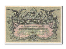 Banconote, Russia, 25 Rubles, 1917, BB+