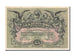 Banknote, Russia, 25 Rubles, 1917, AU(50-53)