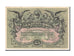 Billete, 25 Rubles, 1917, Rusia, MBC+