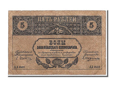 Russia, 5 Rubles, 1918, KM #S603, EF(40-45), AA