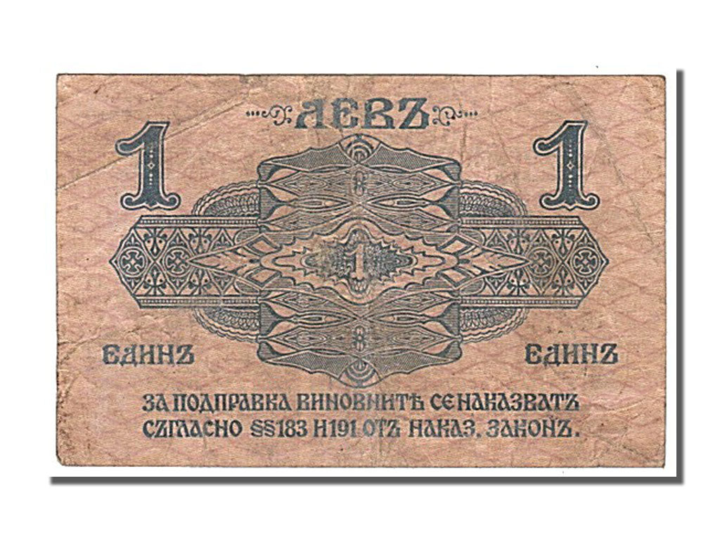 Bulgaria, 1 Lev Srebro, 1916, KM #14a, EF(40-45), 33.007585