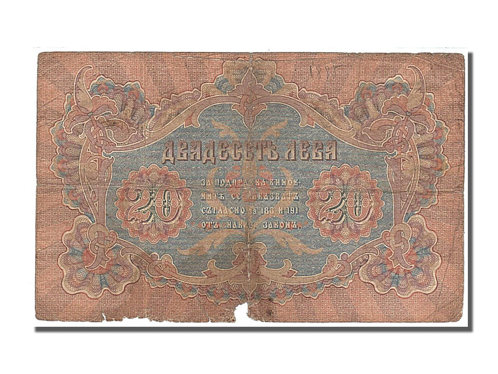 Bulgaria, 20 Leva Zlato, 1904, KM #9b, F(12-15), N