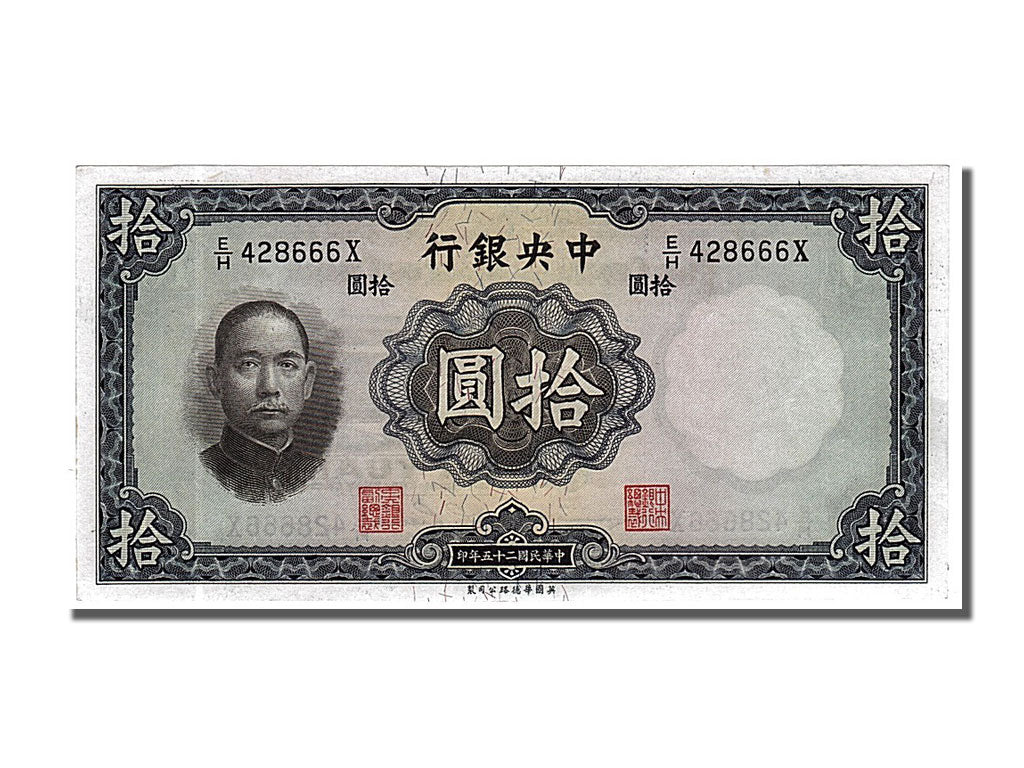 Chine, 10 Yüan type Sys