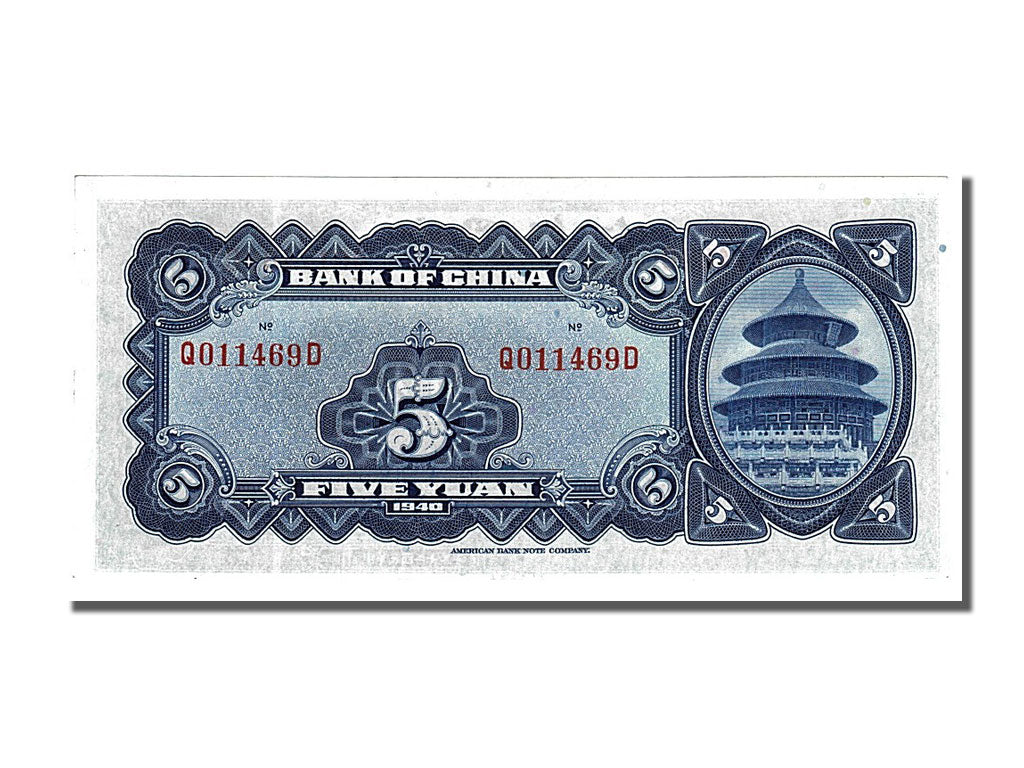 China, 5 Yüan, 1940, KM #84, UNC(65-70), Q011469D