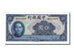 China, 5 Yüan, 1940, KM #84, UNC(65-70), Q011490D