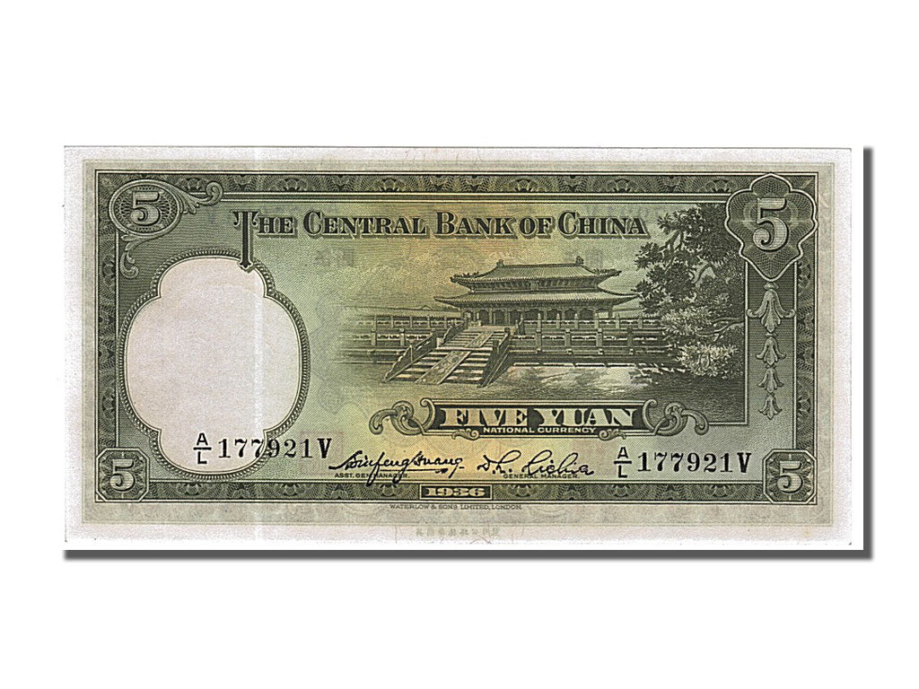 China, 5 Yüan, 1936, KM #217a, UNC(65-70), A/L 177921V