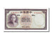 China, 5 Yüan, 1937, KM #80, UNC(65-70), BF 969662