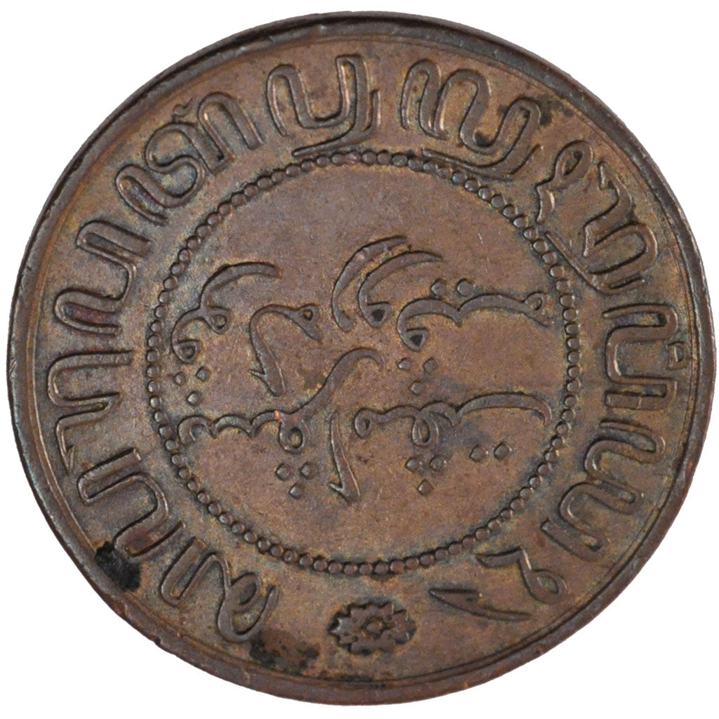 Dutch East India, 2 1/2 Cent, 1857, KM #308, EF(40-45), Copper, 12.14