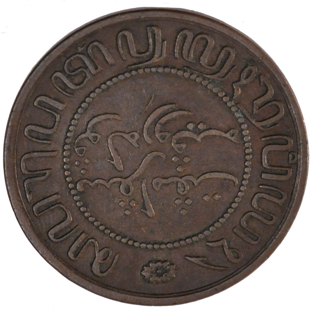 Indie Orientali Olandesi, 2 1/2 Cent, 1858, BB, Rame, KM:308
