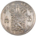 Dutch East India, 1/10 Gulden, 1857, KM #304, MS(60-62), Silver, 1.25