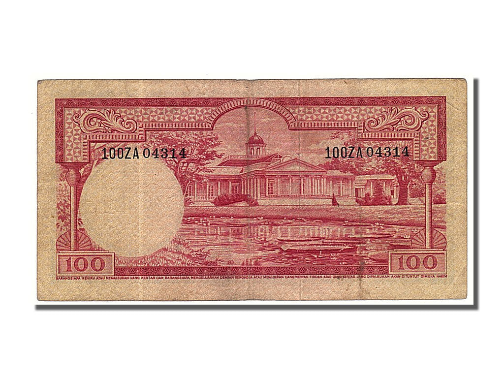 Indonesia, 100 Rupiah, 1957, KM #51a, EF(40-45), 100ZA