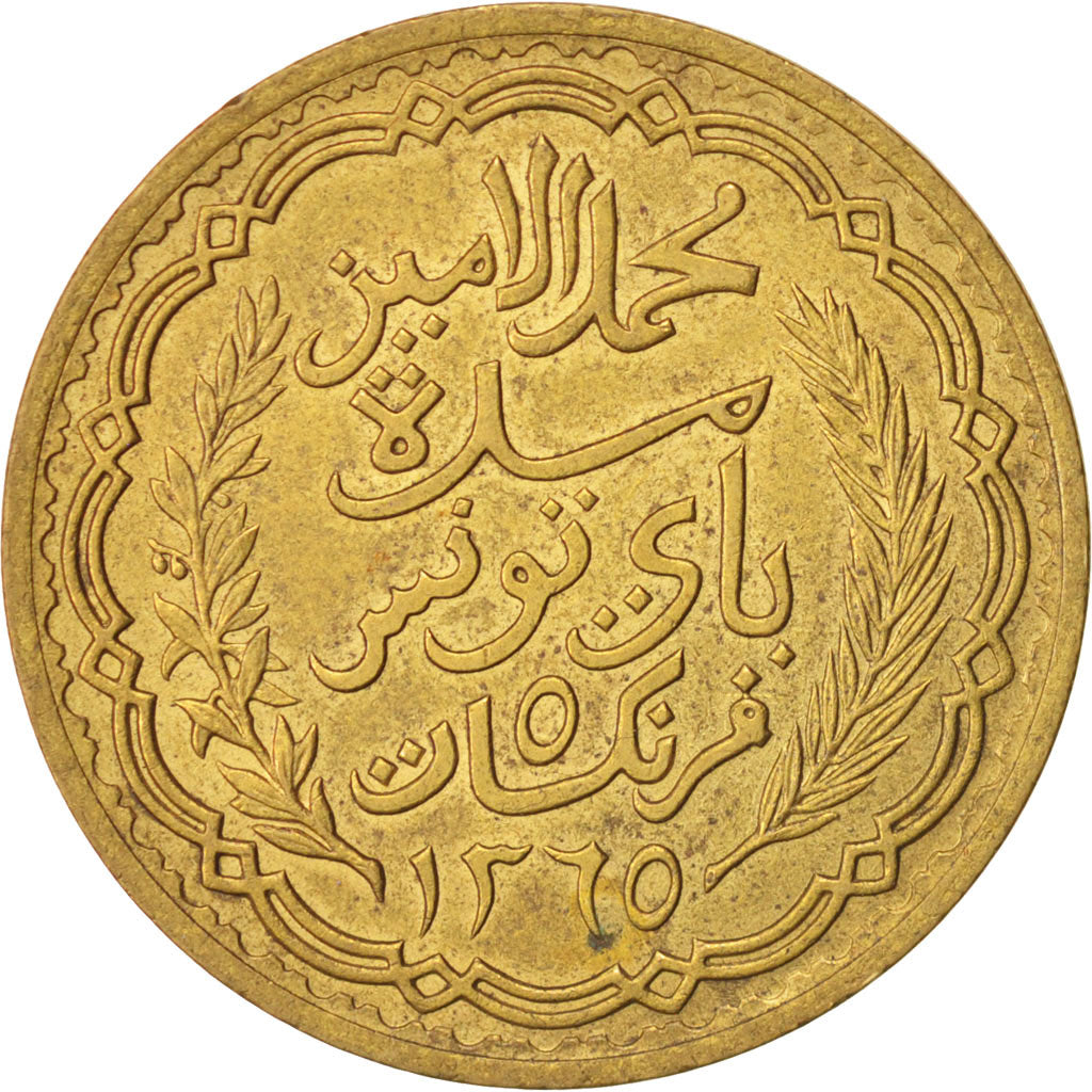 Tunisie, Muhammad al-Amin Bey, 5 Francs, 1946, Paris, SUP,Aluminum-Bronze,KM 273