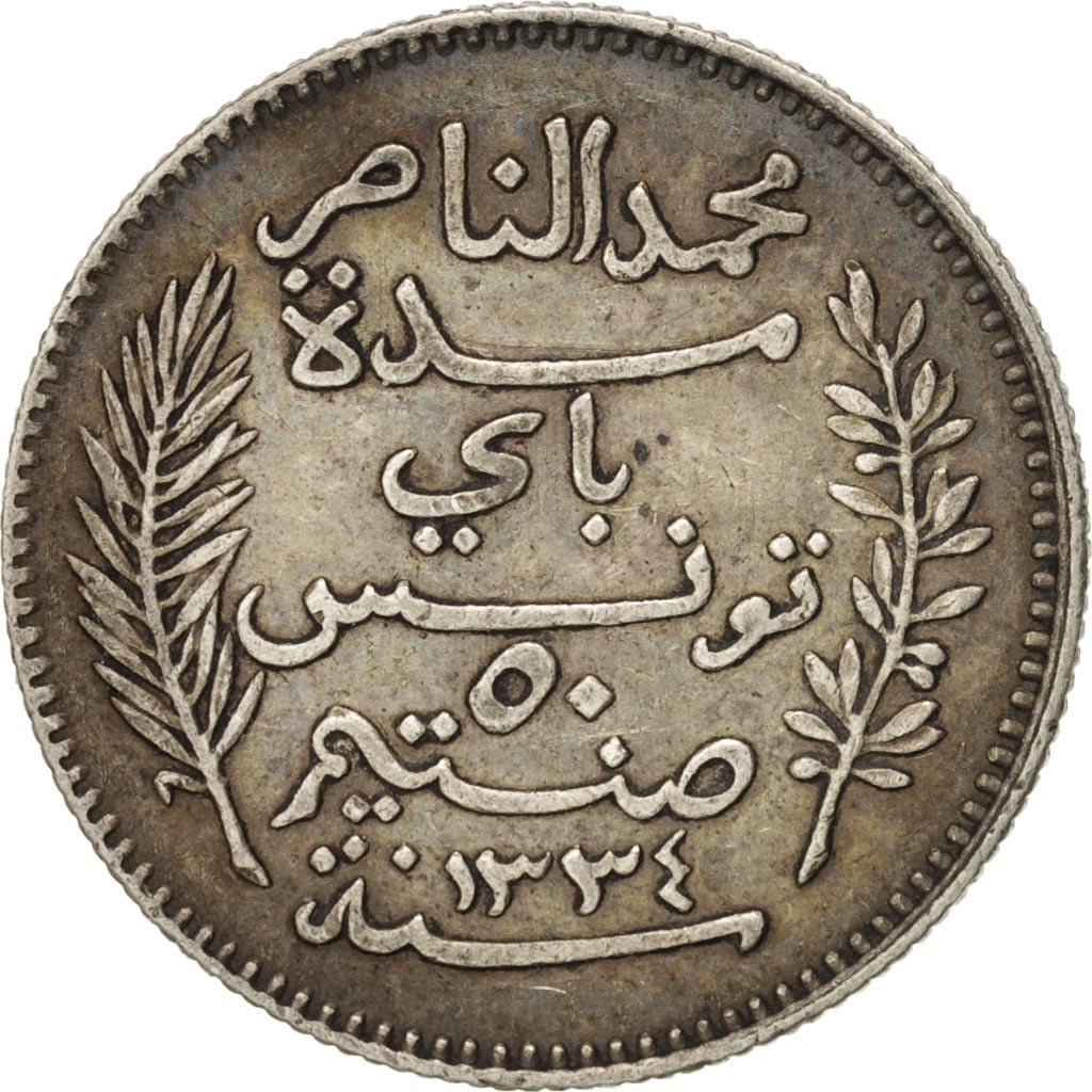 Tunisia, Muhammad al-Nasir Bey, 50 Centimes, 1916,Paris,EF(40-45),Silver,KM 237