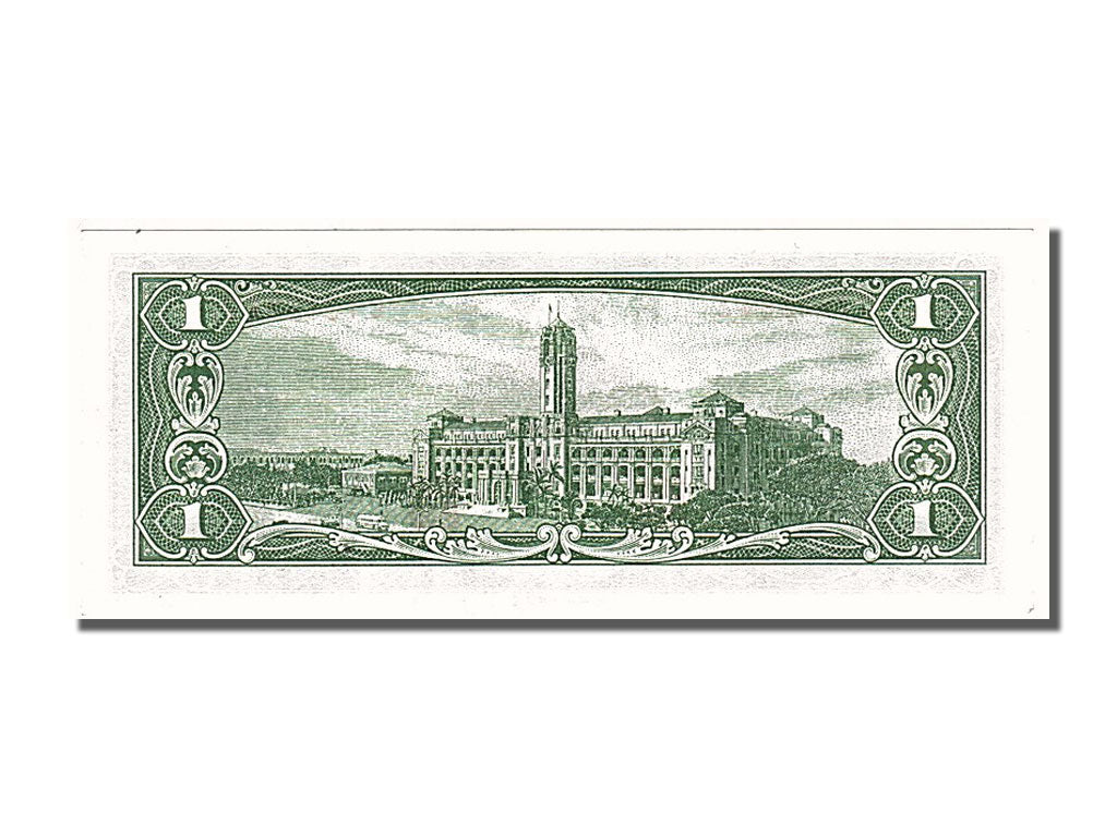 China, 1 Yüan, 1972, KM #1971b, UNC(65-70), C738884Z