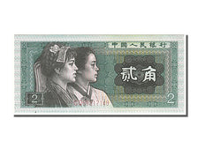 China, 2 Jiao, 1980, UNC(65-70)