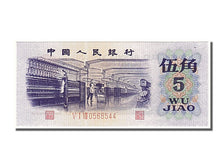 China, 5 Jiao, 1972, KM #880c, UNC(65-70), V I VIII 0568544