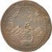 Peru, 1/4 Peso, Quarto De Peso, 1823, Lima, EF(40-45), Copper, KM:138