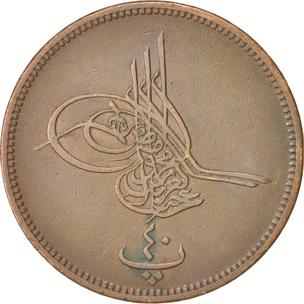 Egitto, Abdul Aziz, 40 Para, Qirsh, 1869, Misr, BB, Bronzo, KM:248.1