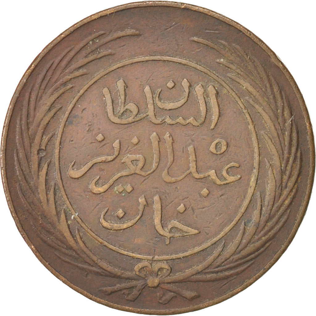 Tunisia, TUNIS, Sultan Abdul Aziz with Muhammad al-Sadiq Bey, 8 Kharub, 1864