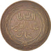 Tunisia, TUNIS, Sultan Abdul Aziz with Muhammad al-Sadiq Bey, 8 Kharub, 1864