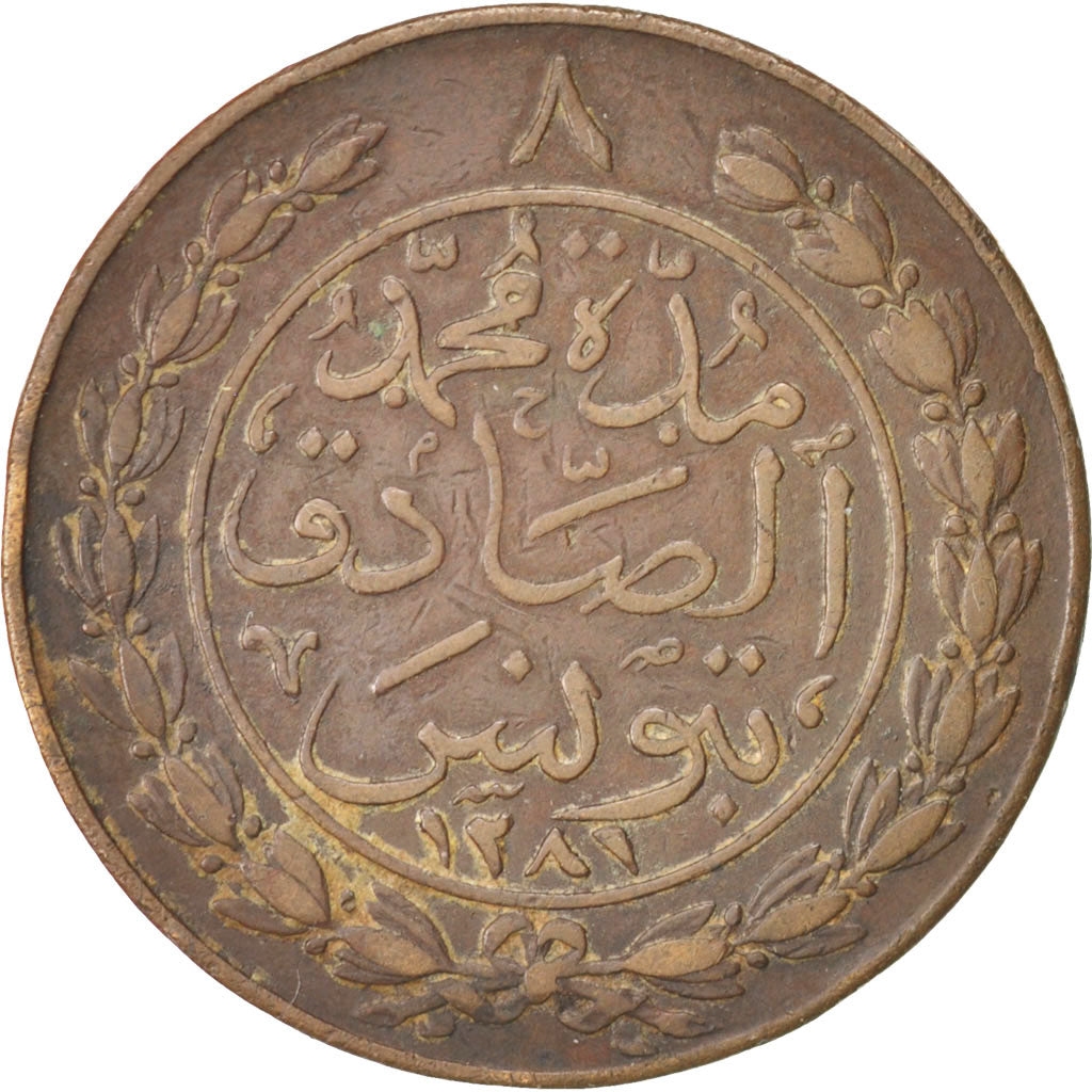 Tunisia, TUNIS, Sultan Abdul Aziz with Muhammad al-Sadiq Bey, 8 Kharub, 1864