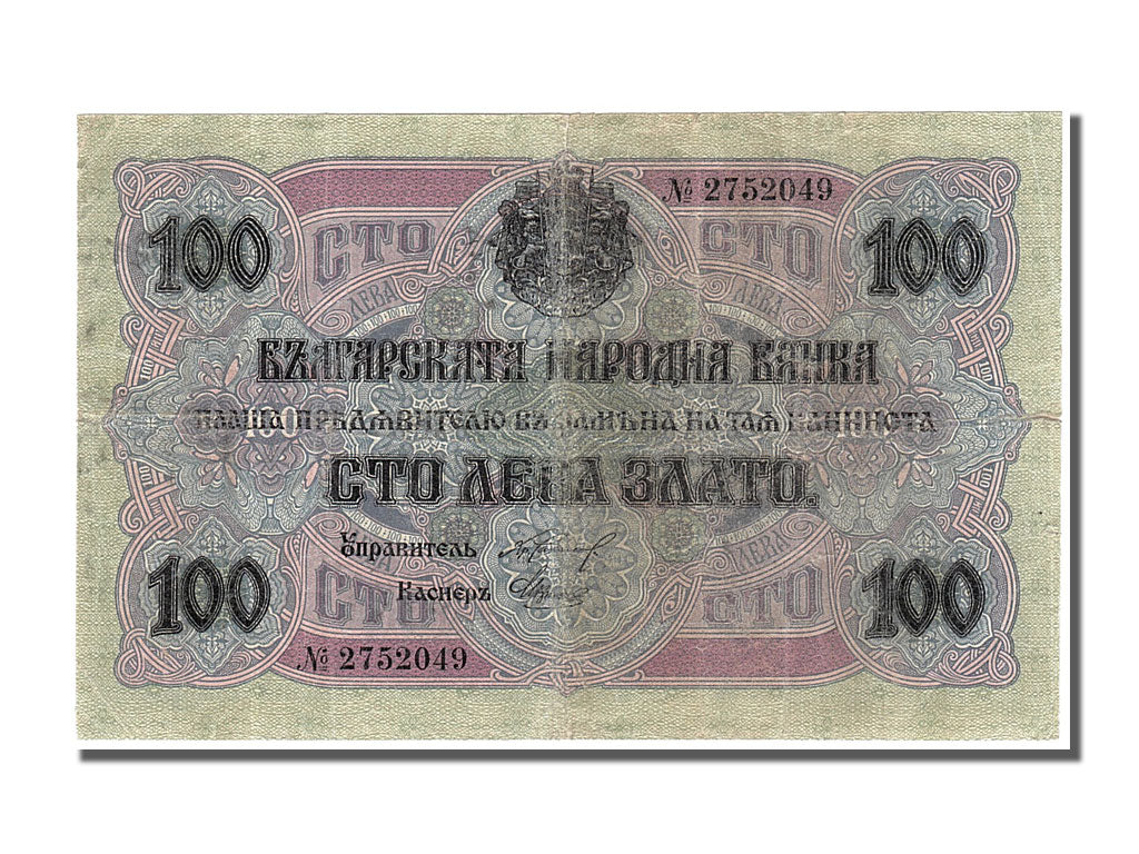 Banknote, Bulgaria, 100 Leva Zlato, 1916, VF(20-25)