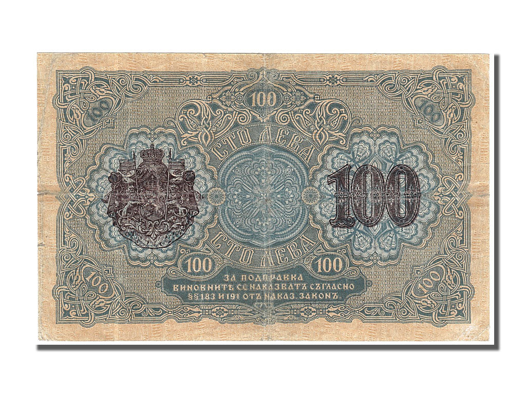 Banknote, Bulgaria, 100 Leva Zlato, 1916, VF(20-25)