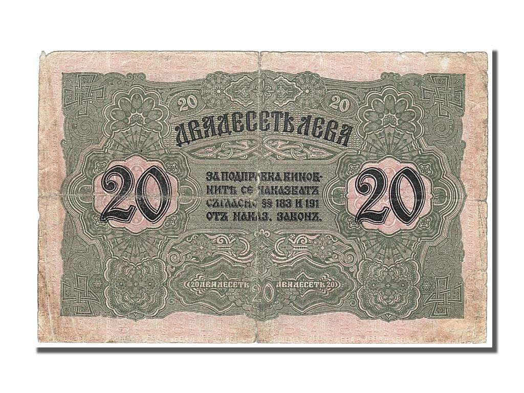 Banknote, Bulgaria, 20 Leva Zlato, 1916, VF(30-35)