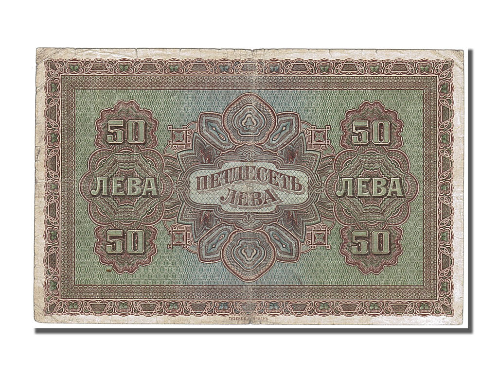 Banknote, Bulgaria, 50 Leva Zlatni, 1917, EF(40-45)