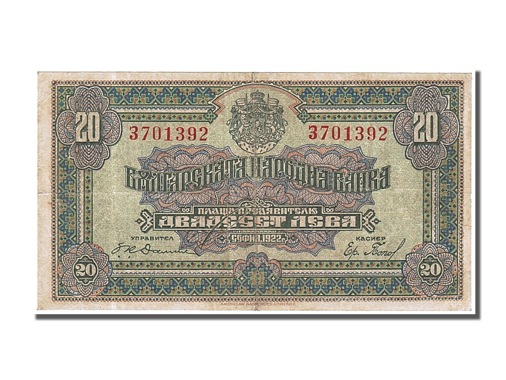Geldschein, Bulgarien, 20 Leva, 1922, SS