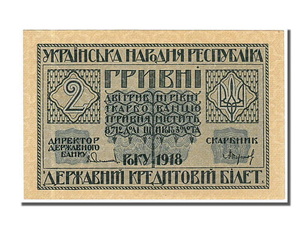 Ukraine, 2 Hryven, 1918, KM #20a, UNC(65-70), A