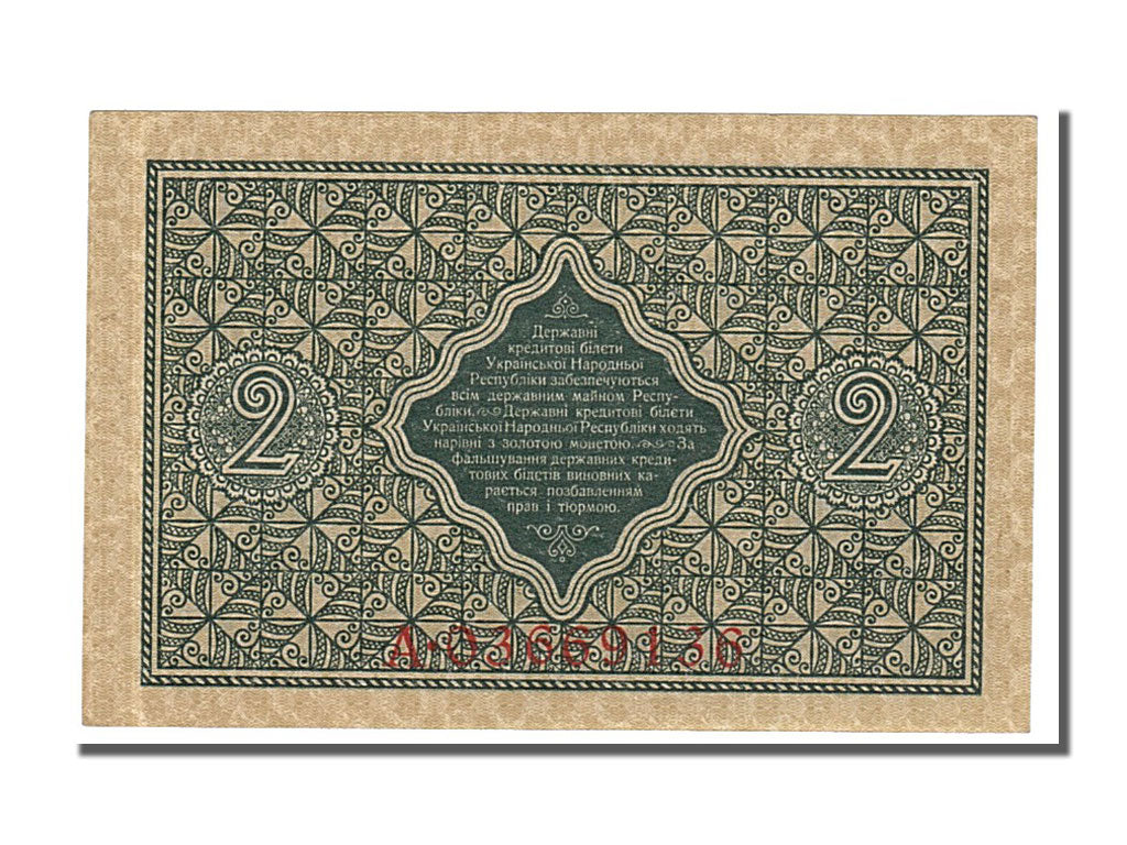 Ukraine, 2 Hryven, 1918, KM #20a, UNC(65-70), A