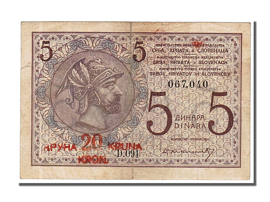 Yugoslavia, 20 Kronen on 5 Dinara, 1919, KM #16a, EF(40-45), D.091