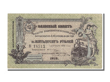 Banknote, Russia, 50 Rubles, 1918, 1918-09-01, AU(55-58)