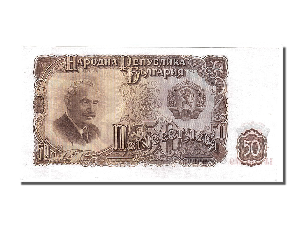 Billet, Bulgarie, 50 Leva, 1951, NEUF